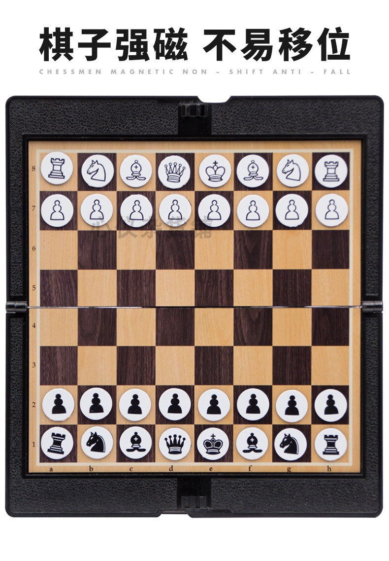 国际象棋下载,战斗国际象棋下载